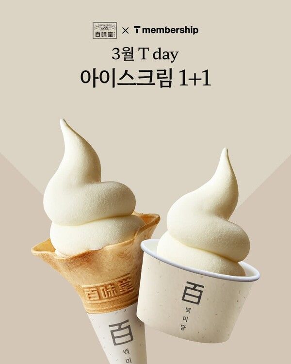 [사진=남양유업]