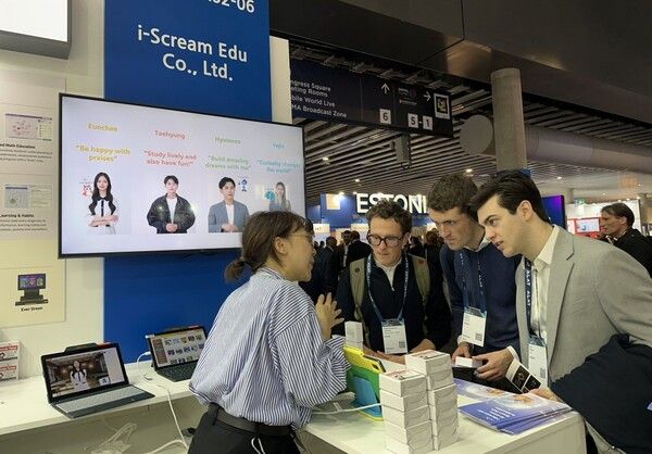 [사진=아이스크림에듀]