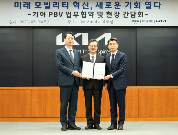 (왼쪽부터)정명근&nbsp;화성특례시장,&nbsp;김동연&nbsp;경기도지사,&nbsp;기아&nbsp;송호성&nbsp;사장이&nbsp;기념&nbsp;사진을&nbsp;촬영하고 있다. [사진=현대차 · 기아]