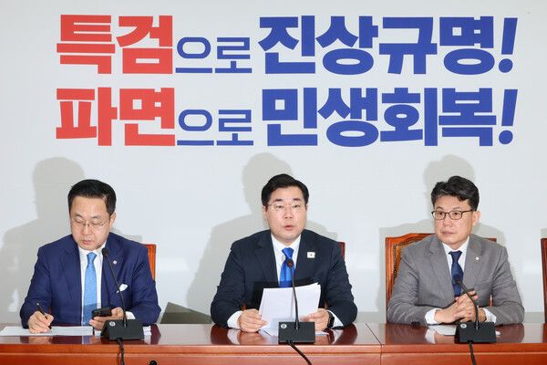 더불어민주당 박찬대 원내대표가 6일 서울 여의도 국회에서 열린 정책조정회의에서 발언하고 있다. [사진=연합뉴스]