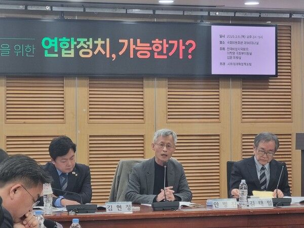 안병진 경희대 미래문명원 교수가&nbsp;6일 국회 의원회관에서 ‘내란 세력 청산과 사회대개혁을 위한 연합정치 가능한가?’라는 제목으로 토론회에서 기조 발제를 하고 있다. [사진=김민주 기자]