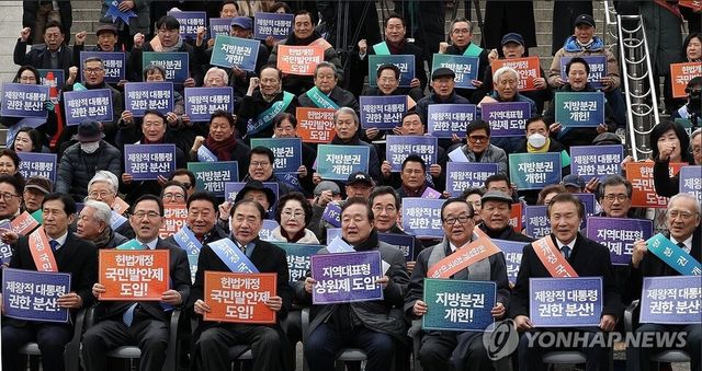 5일 서울역 앞에서 대한민국헌정회 주최로 열린 '헌법개정 범국민결의대회 서명운동 발대식'에서 참석자들이 헌법개정을 촉구하며 구호를 외치고 있다. [사진=연합뉴스]