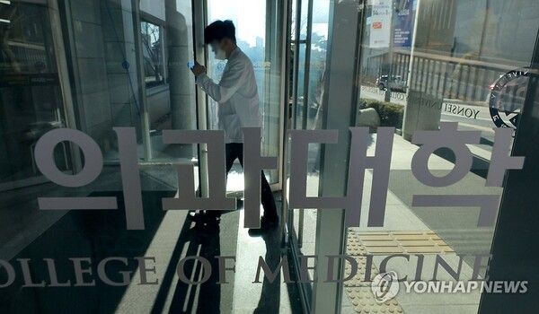 의대 증원으로 촉발된 의정갈등이 해소될 가능성이 커졌다 [사진=연합뉴스]