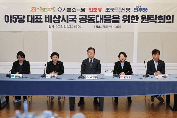 진보당 김재연 대표가 9일 서울 여의도 국회에서 열린 비상시국 공동대응을 위한 야 5당 원탁회의에서 발언하고 있다. 왼쪽부터 기본소득당 용혜인 대표, 조국혁신당 김선민 대표 권한대행, 더불어민주당 이재명 대표, 진보당 김재연 상임대표, 사회민주당 한창민 대표. [사진=연합뉴스]