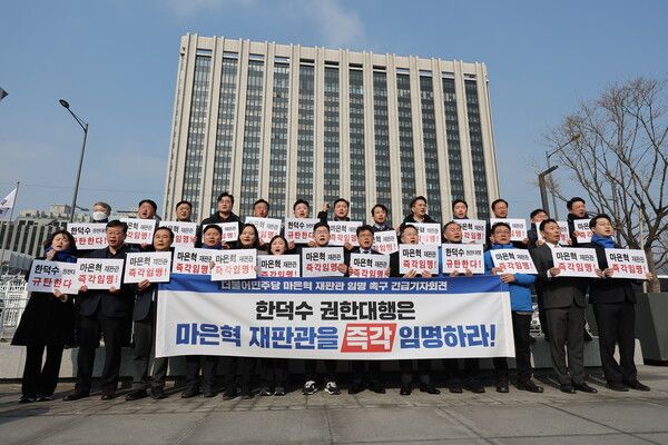 더불어민주당&nbsp;박찬대&nbsp;원내대표 등 민주당 의원들이 1일 정부서울청사 앞에서 기자회견을 열고 한덕수 대통령 권한대행 국무총리의 마은혁 헌법재판관 후보자 임명을 촉구하고 있다. [사진=연합뉴스]