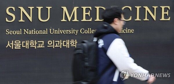 전국 40개 의과대학·의학전문대학원 가운데 39개 의대 학생들이 전원 복귀했다 [사진=연합뉴스]
