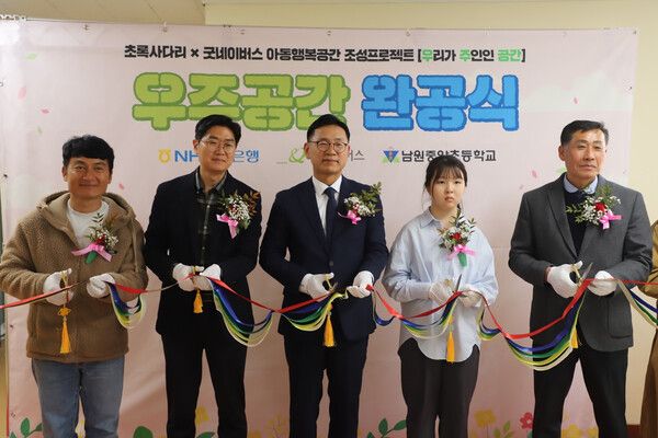 [사진=NH농협은행 제공]