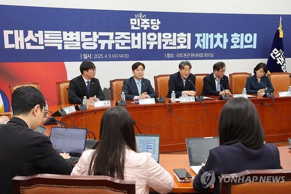 9일 서울 여의도 국회에서 열린 더불어민주당 대선특별당규준비위원회 1차 회의에서 이춘석 위원장(왼쪽 세번째)이 발언하고 있다. [사진=연합뉴스]