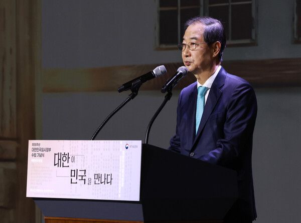 &nbsp;한덕수 대통령 권한대행 국무총리가 11일 서울 서대문구 국립대한민국임시정부기념관에서 열린 대한민국임시정부&nbsp;수립 106주년 기념식에서 기념사를 하고 있다. [사진=연합뉴스]