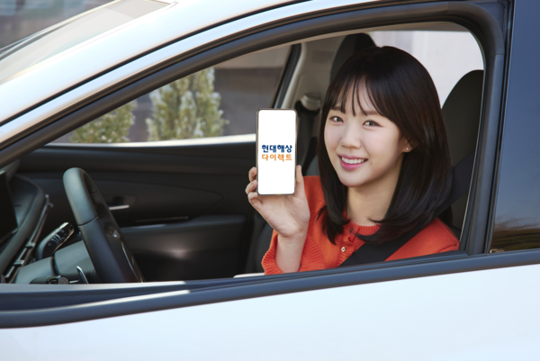 [사진=현대해상 제공]