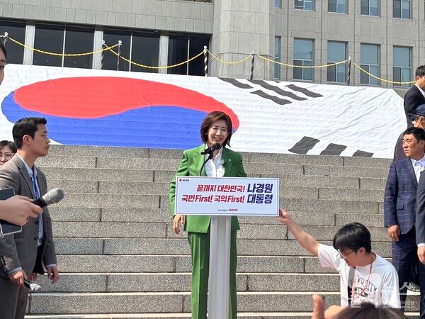국민의힘&nbsp;나경원&nbsp;의원이 11일 서울 여의도 국회 본청 앞 계단에서 대선 출마 선언을 하고 있다. [사진=안다인 기자]