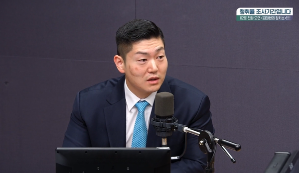 김재섭 국민의힘 의원은 11일 라디오에 출연해 친윤을 겨냥하는 발언을 했다.