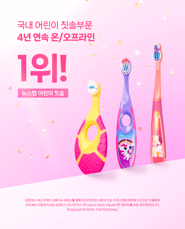 [사진=동아제약]