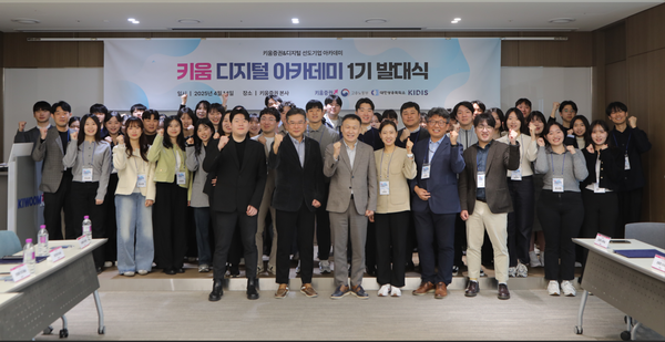 [사진=키움증권 제공]