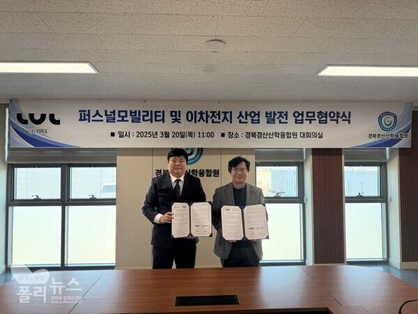 [사진출처= ㈜엘유엘코리아]