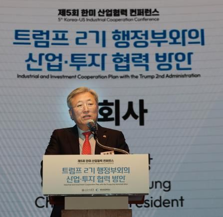 대한상공회의소는 15일 서울 중구 대한상의회관에서 '한미 산업협력 콘퍼런스'를 개최했다. 최중경 한미협회 회장 겸 국가투자협력대사가 개회사를 하고 있다. [사진=대한상의]