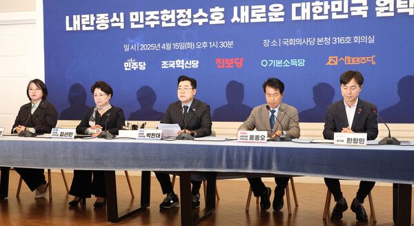 더불어민주당 박찬대 당 대표 직무대행 겸 원내대표를 비롯한 야 5당 대표 및 권한대행들이 15일 서울 여의도 국회에서 열린 '내란종식 민주헌정수호 새로운 대한민국 원탁회의'를 하고 있다.왼쪽부터 기본소득당 용혜인 대표, 조국혁신당 김선민 대표 직무대행, 박찬대 당 대표 직무대행 겸 원내대표, 진보당 윤종오 상임대표 직무대행, 사회민주당 한창민 대표. [사진=연합뉴스]