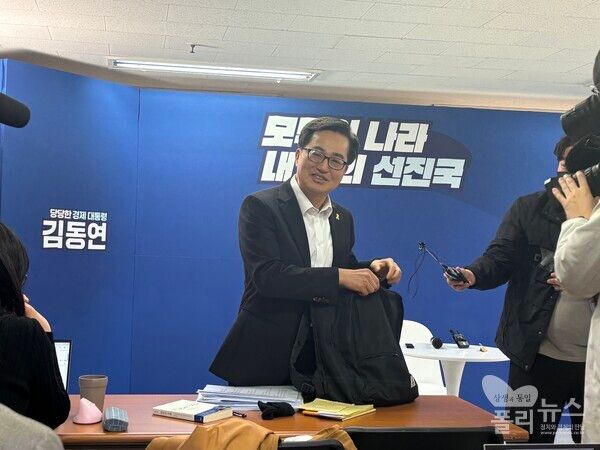 김동연 예비후보가 16일 자신의 백팩에 들어있는 물건들을 기자들 앞에서 소개하고 있다. [사진=안다인 기자]