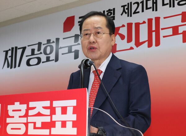 국민의힘&nbsp;홍준표&nbsp;대선 경선 후보가 16일 서울 여의도 선거사무소에서 경제·노동·과학기술 분야 정책을 발표하고 있다. [사진=연합뉴스]