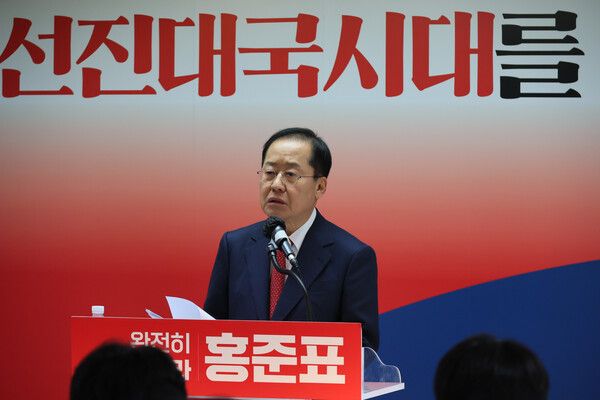 &nbsp;국민의힘&nbsp;홍준표&nbsp;대선 경선 후보가&nbsp; 서울 여의도 선거사무소에서 사회 정책을 발표하고 있다. [사진=연합뉴스]