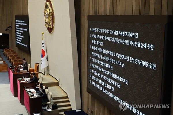 상법 개정안과 내란·명태균 특검법 등이 17일 국회 본회의 재표결에서 무더기로 부결되며 자동 폐기됐다 [사진=연합뉴스]