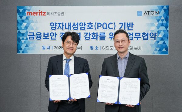 [사진=메리츠증권 제공]