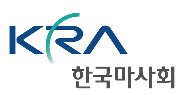 ▲.한국마사회가 특화복지사업인 ‘희망나눔점빵’을 지원하고 후원하며 지역사회와 웃음을 함께 나눴다. [사진출처=한국마사회]