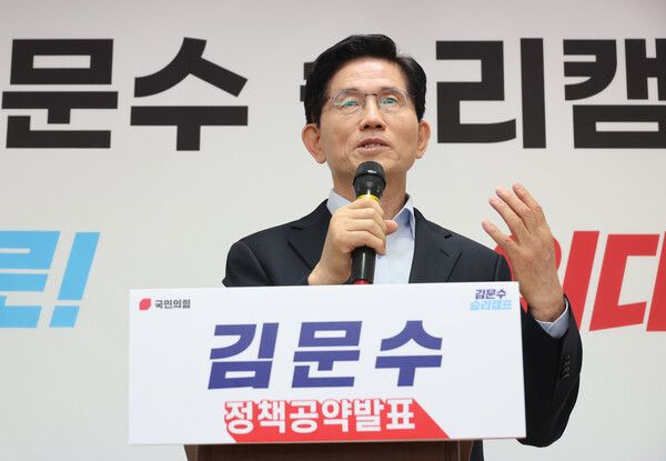 국민의힘&nbsp;김문수&nbsp;대선 경선 후보가 21일 서울 여의도 대하빌딩 선거 사무소에서 광역급행철도(GTX) 전국 확대 구상을 담은 교통 공약 발표 기자회견을 하고 있다. [사진=연합뉴스]