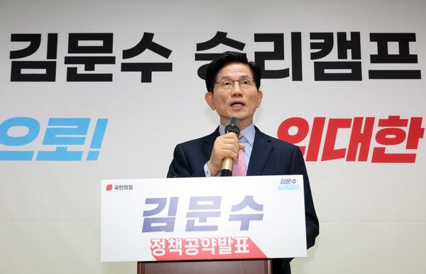 국민의힘&nbsp;김문수&nbsp;대선 경선 후보가 22일 서울 여의도 대하빌딩 선거 사무소에서 청년 부동산 문제 관련 공약 발표 기자회견을 하고 있다. [사진=연합뉴스]