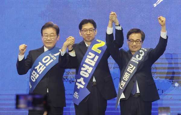 이재명(왼쪽부터), 김경수, 김동연 더불어민주당 대선 경선 후보들이 20일 울산시 울주군 울산전시컨벤션센터에서 열린 '제21 대통령선거 후보자 선출을 위한 영남권 합동연설회'에서 인사하고 있다. [사진=연합뉴스]