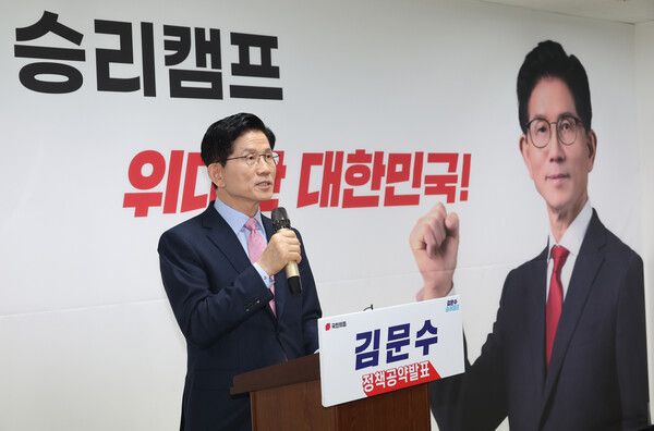 김문수 국민의힘 대선경선 예비후보는 25일 층간소음 방지 공약을 발표하고 “신축 주택의 층간소음 방지기술 적용을 의무화 해 층간소음으로 인한 이웃 간 갈등을 차단하겠다”고 밝혔다. [사진=연합뉴스]