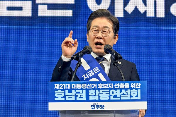 더불어민주당&nbsp;이재명&nbsp;대선 경선 후보가 26일 광주 서구 김대중컨벤션센터에서 열린 '제21대 대통령선거 후보자 선출을 위한&nbsp;호남권 합동연설회'에서 연설하고 있다. [사진=연합뉴스]