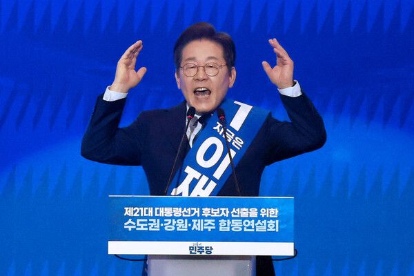 더불어민주당&nbsp;이재명 대선 경선 후보가 27일 경기 고양시 킨텍스에서 열린 '제21대 대통령선거 후보자 선출을 위한 수도권·강원·제주 경선 및 최종 후보자 선출 대회'에서 정견 발표를 하고 있다. [사진=연합뉴스]