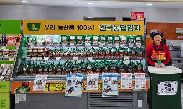 [사진=농협경제지주]