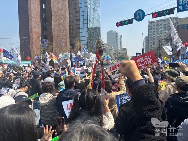 집회 참여자들은 윤석열 전 대통령의 파면 선고에 가져온 태극기나 손피켓을 흔들며&nbsp; 축제 분위기를 만들었다. [사진=안다인 기자]