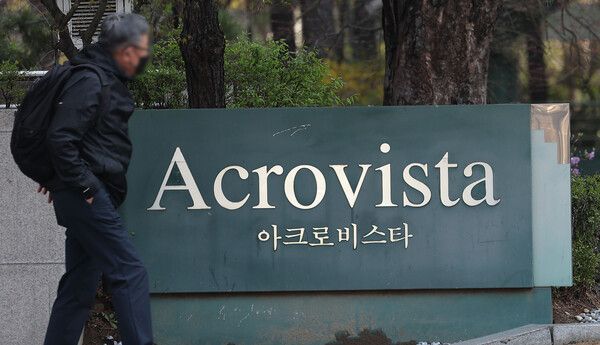윤석열 전 대통령이 파면 이후 한남동 관저에서 퇴거를 준비 중인 것으로 알려졌다. 사진은 윤 전 대통령의 사저 아크로비스타의 모습. [사진=연합뉴스]