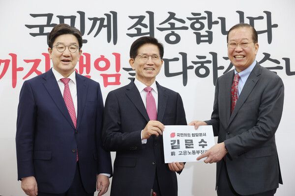 김문수&nbsp;전 고용노동부 장관이 9일 서울 여의도 국회에서 국민의힘 권영세 비상대책위원장, 권성동 원내대표를 만나 입당원서를 전달하고 있다.[사진=연합뉴스]
