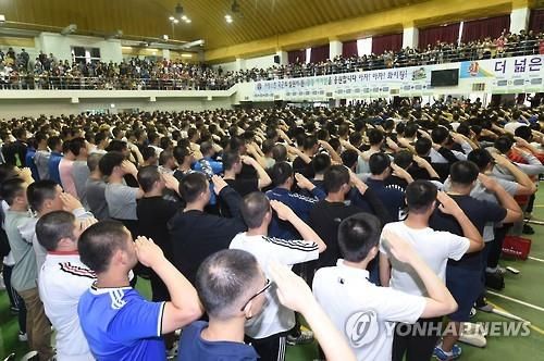 [사진=입영식 모습. (연합뉴스 제공)]