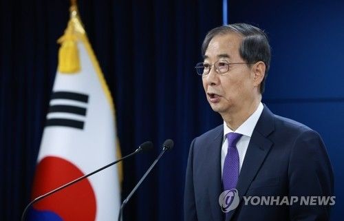 한덕수&nbsp;대통령 권한대행 국무총리가 1일 정부서울청사에서 대국민담화를 하고 있다. [사진=연합뉴스]