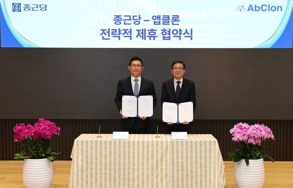 지난 9일 종근당 김영주 대표와 앱클론 이종서 대표가&nbsp; 전략적 지분 투자 및 공동 연구개발 파트너십을 체결하고 기념 촬영을 하고 있다.&nbsp; [사진=종근당]
