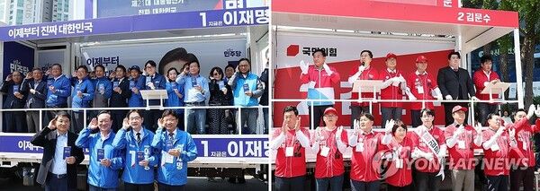 이재명 후보는 홍준표 전 대구시장 측 인사들까지 영입하며 '反내란 메가텐트'로 지지세 확장에 총력을 기울이고 있다 [사진=연합뉴스]