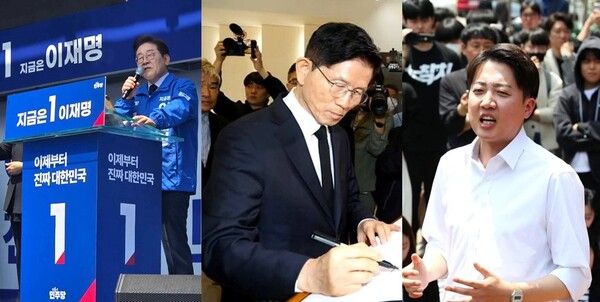 좌로부터 이재명 더불어민주당 제21대 대선 후보, 김문수 국민의힘 후보,&nbsp;이준석 개혁신당 후보