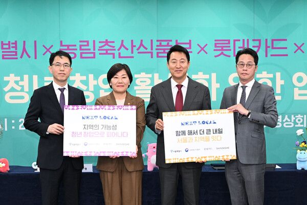 [사진=롯데카드 제공]