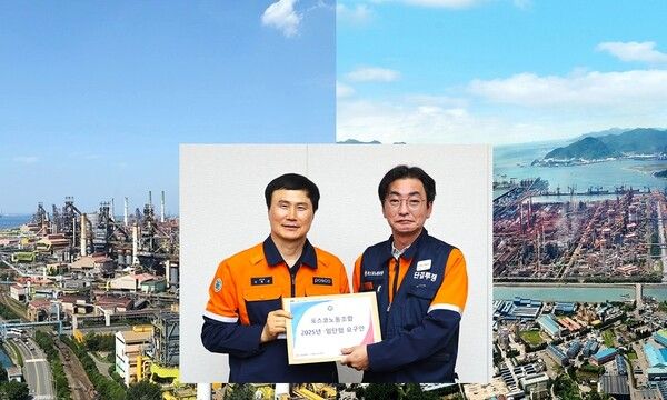 포스코노조와 포스코 사측이 14일 본사 12층 대회의장에서 2025년 임금·단체 협약 교섭 상견례를 가졌다. (바탕사진은 포항제철소(왼쪽)과 광양제철소, 작은 사진은&nbsp;이희근&nbsp;포스코 대표이사 사장(왼쪽)과&nbsp;김성호&nbsp;포스코노조 위원장)