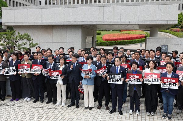 더불어민주당 의원들이 2일 서울 서초구 대법원 앞에서 열린 기자회견에서 이재명 대선 후보의 공직선거법 위반 사건 상고심 결과를 규탄하는 손팻말을 들고 있다. [사진=연합뉴스]