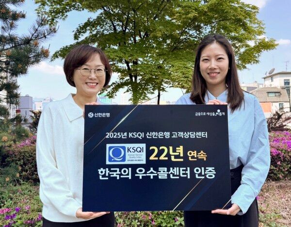 [사진=신한은행 제공]