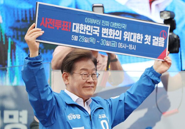 &nbsp;더불어민주당&nbsp;이재명&nbsp;대선 후보가 22일 경남 양산워터파크공원에서 열린 집중유세에서 '사전투표! 대한민국 변화의 위대한 첫 걸음'이라고 적힌 현수막을 들어 보이고 있다. [사진=연합뉴스]