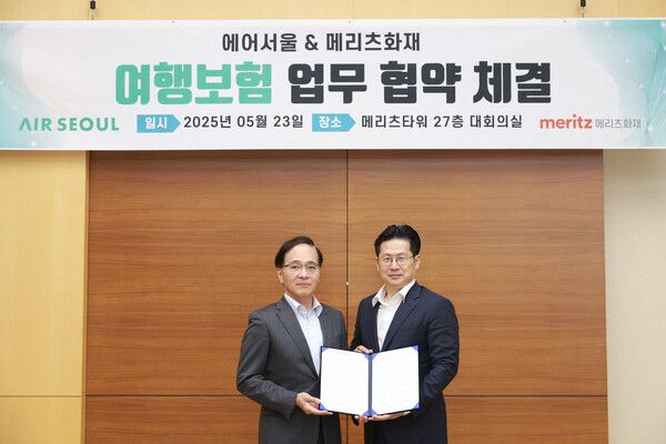 [사진=메리츠화재 제공]