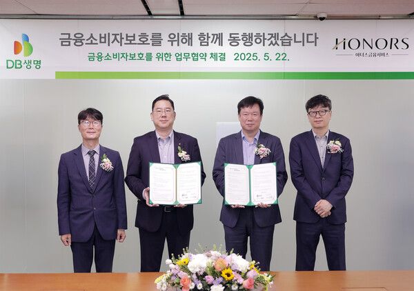 [사진=DB생명 제공]