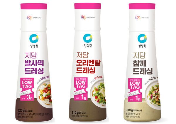 [사진=대상(주)]